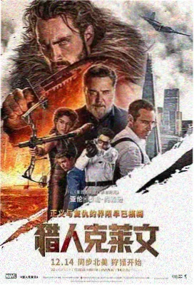 午马影视档案：老站台顶棚逆光与铁轨延伸线