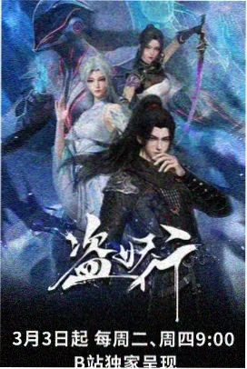 午马影视档案：山麓林道四季变化的动画色卡